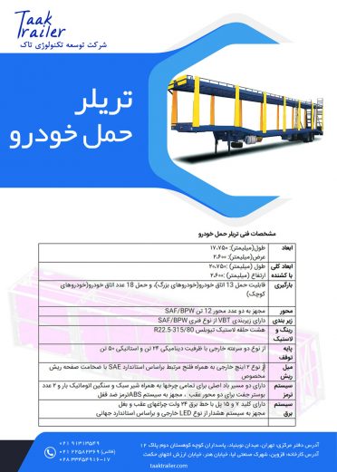13-18-poster-2